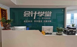 高級會計(jì)輔導(dǎo)班哪個(gè)好