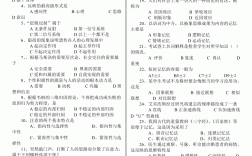 教育心理學(xué)試題及答案(單項選擇題)(教育學(xué)心理學(xué)必背100題)