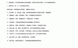 倉皇無措是什么意思_近義詞_來源