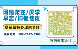 荊州地區(qū)青春期叛逆孩子全封閉式特訓(xùn)營(yíng)(厭學(xué)網(wǎng)癮管教學(xué)校)