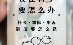大學補考過了算掛科嗎