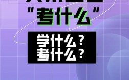 藝考學(xué)什么