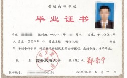高專學(xué)歷(高中專科是什么學(xué)歷)