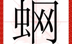 糶風(fēng)賣雨是什么意思_近義詞_來源