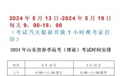 準考證什么時候打印