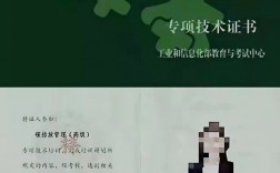 碳交易師資格證書怎么考
