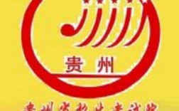 貴州省招生考試院官網入口