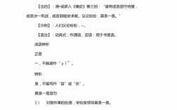 莫衷一是是什么意思