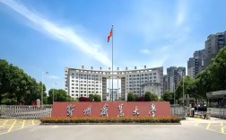 2025年鄂州職業(yè)大學(xué)繼續(xù)教育學(xué)院成人高考函授招生簡章——官方報(bào)考指南+官方入口