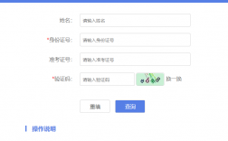 2024年普通話成績查詢入口官網