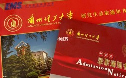 蘭州理工大學讀研怎么樣(蘭州理工大學學科評估結果)