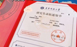 天津科技大學研究生好考嗎(天津中醫藥大學考研分數線)