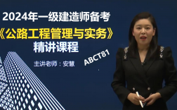 2024一級(jí)建造師陳印(一級(jí)建造師陳印)