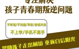 宜春上高縣優選叛逆青少年教育學校榜單有哪些--十大精選