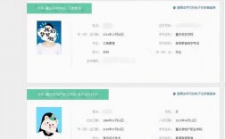 國家本科第二學(xué)歷官網(wǎng)