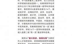 人民大學(xué)研究生招生網(wǎng)入口