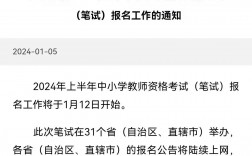 2024年起?？粕懿荒芸冀藤Y