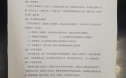 株洲市初中學生素質評價平臺（附入口+流程）