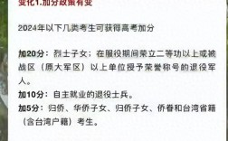 少數民族加分政策(哪些省取消了民族加分)