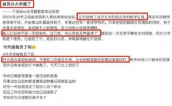 民辦大學倒閉潮要來了嗎