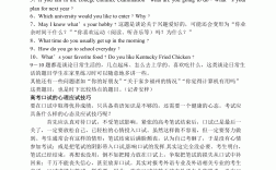 高考英語口語考試有什么用