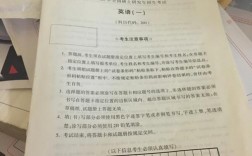 考研每個考點都有所有學校試卷嗎(考研考點怎么查詢)