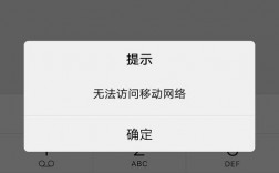 湖北課改網(wǎng)手機登不了
