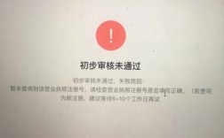 學信網驗證不通過(學信網為什么學校名稱未通過)
