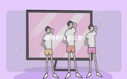 話費積分怎么查