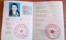 園藝師資格證如何考取