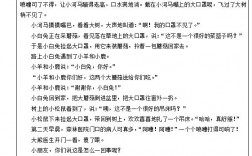 幼師資格證面試考什么 好考么