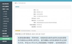 專碩可以保研嗎(考研選什么專業好)