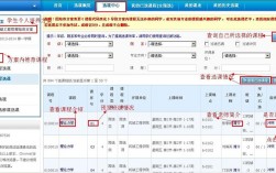 天津理工大學選課系統(tǒng)入口（附網(wǎng)址+流程）
