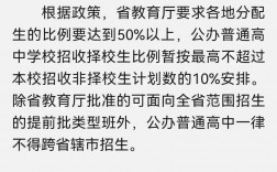 沒有學籍可以上什么學校