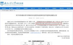 全日制學(xué)歷畢業(yè)年限(一建學(xué)歷年限怎么算)