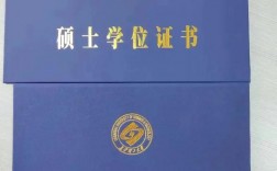 在職研究生雙證包過(國內免聯考碩士雙證)