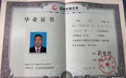 上海開(kāi)放大學(xué)學(xué)歷有用嗎國(guó)家承認(rèn)嗎(開(kāi)放大學(xué)的文憑有用嗎)