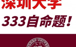 考研333(考研333是什么科目)