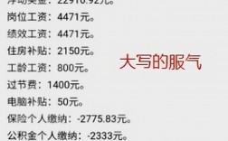 男空乘一個月掙多少錢(空少一般能干幾年)