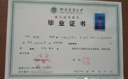 初中文憑怎么自考中專(學歷提升報名入口官網(wǎng))