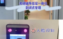 考研人臉識別進不了考場(科目二人臉識別規則)