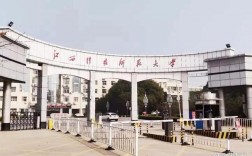 師范類二本院校(江蘇省內二本院校公辦有哪些)