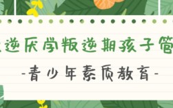 湖北武漢戒網(wǎng)癮學(xué)校推薦榜首:武漢紐特心理