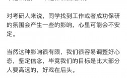 秋招和考研都通過了怎么辦(校招從哪些網站上可以看)
