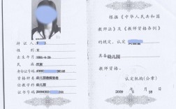 幼師可以考小學教師資格證嗎