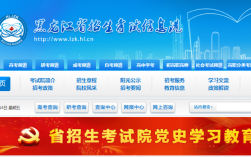 黑龍江龍招港官網登錄www.lzk.hl.cn
