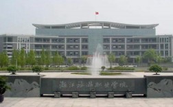 浙江旅游職業學院地址(杭州旅游職業學校在哪里)