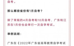 社會(huì)考生有什么弊端