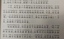 虛懷若谷造句