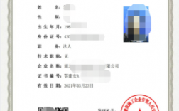 安全員證報考費用多少(個人怎么考要多少錢)